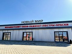 г. Приморско-Ахтарск